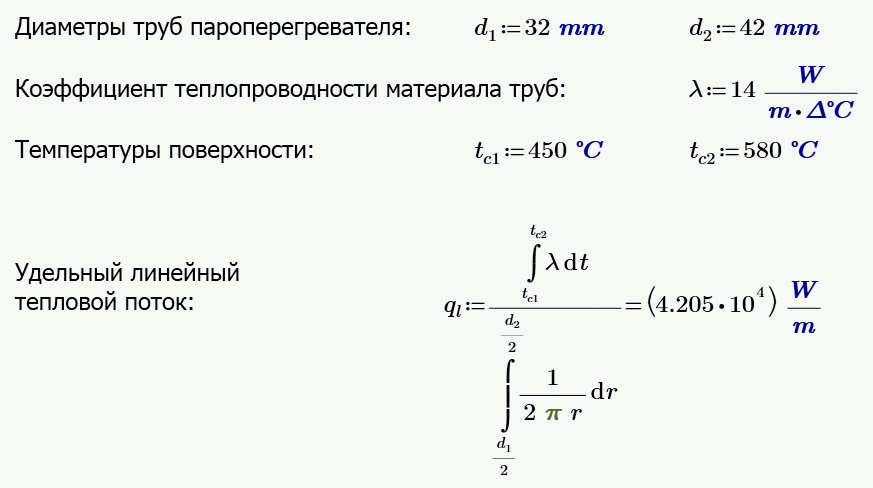Пример решения задачи с помощью закона Фурье с использованием интегральных преобразований.
